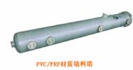 Pvc/Frp